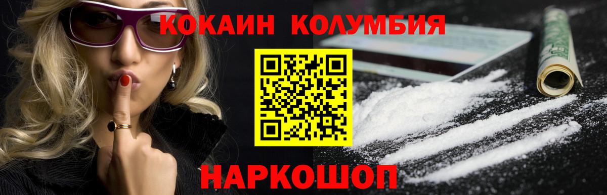 Кокаин Боливия Надым