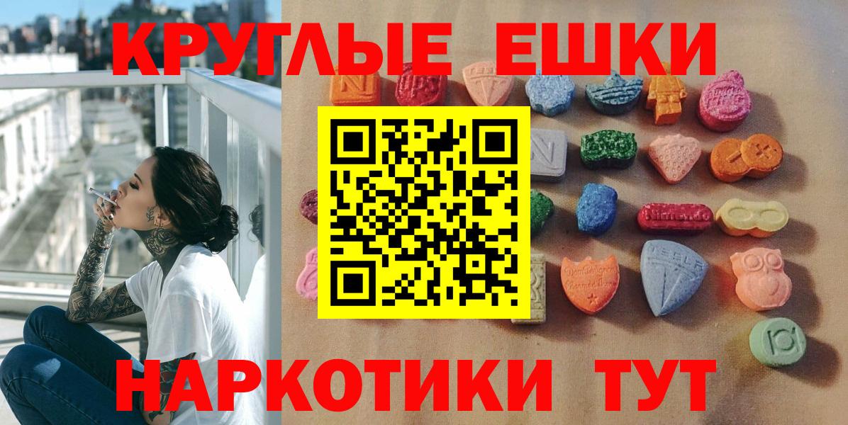 Ecstasy TESLA Надым