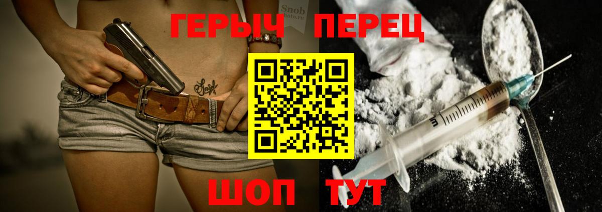 Надым  Героин  Вход с VPN  Героин Афган 
