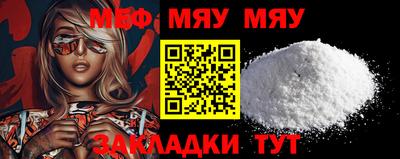 мефедрон мука Гагарин
