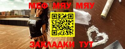 мефедрон мука Гагарин