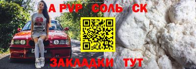мефедрон мука Гагарин
