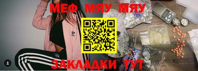 метадон Гай