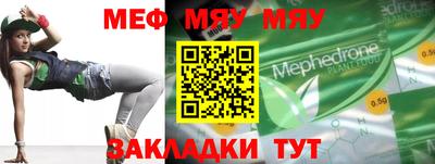 метадон Гай