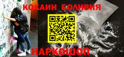 кокаин VHQ Гатчина