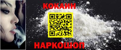 кокаин VHQ Гатчина