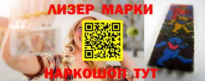 метадон Гай