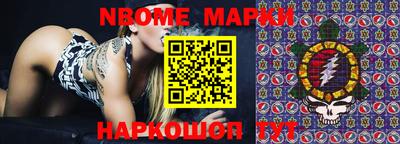 кокаин VHQ Гатчина