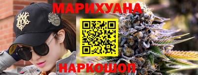 кокаин VHQ Гатчина