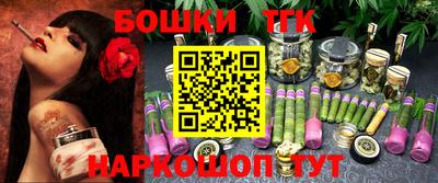 мефедрон мука Гагарин