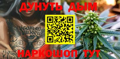 мефедрон мука Гагарин