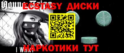 мефедрон мука Гагарин