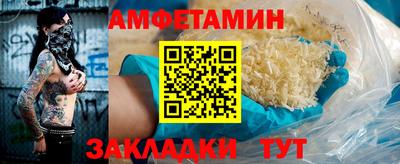 мефедрон мука Гагарин