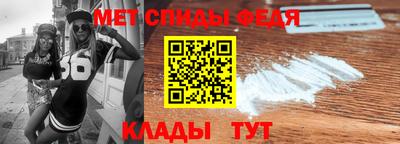 мефедрон мука Гагарин