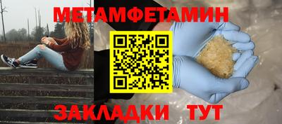 мефедрон мука Гагарин
