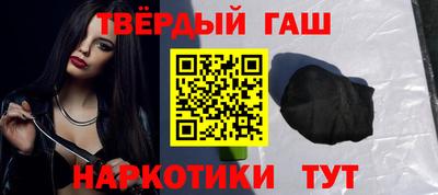кокаин VHQ Гатчина
