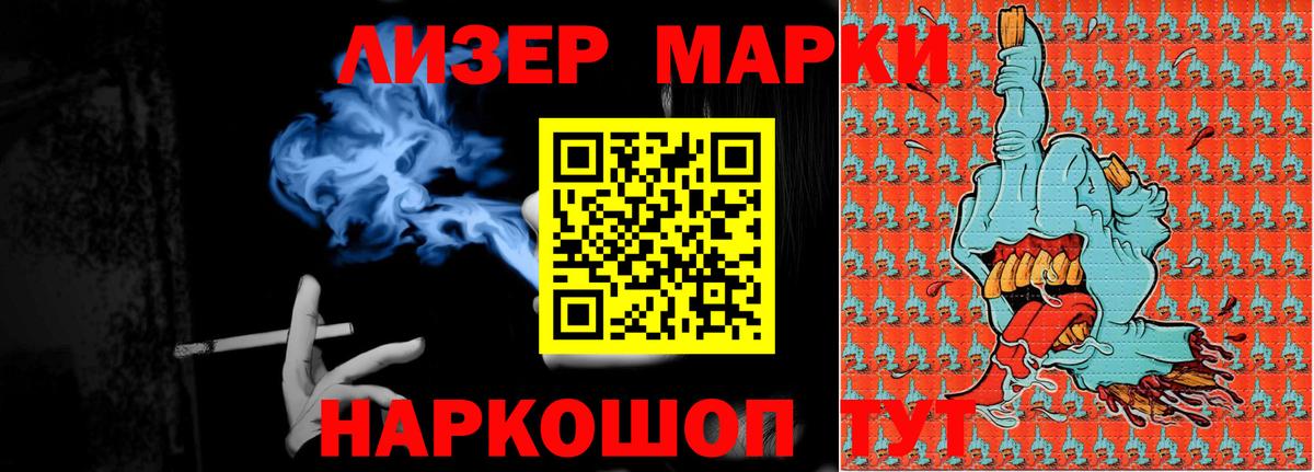 LSD-25 экстази ecstasy Надым
