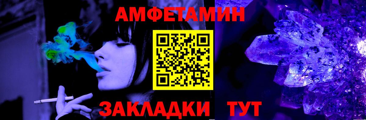 МЕТАМФЕТАМИН пудра Надым
