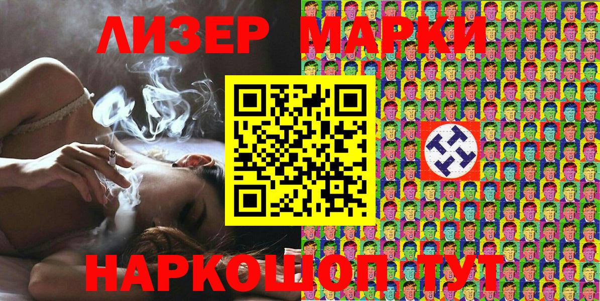 Марки N-bome 1,5мг  Вход с VPN  Марки N-bome  Марки N-bome 1,5мг  Надым 