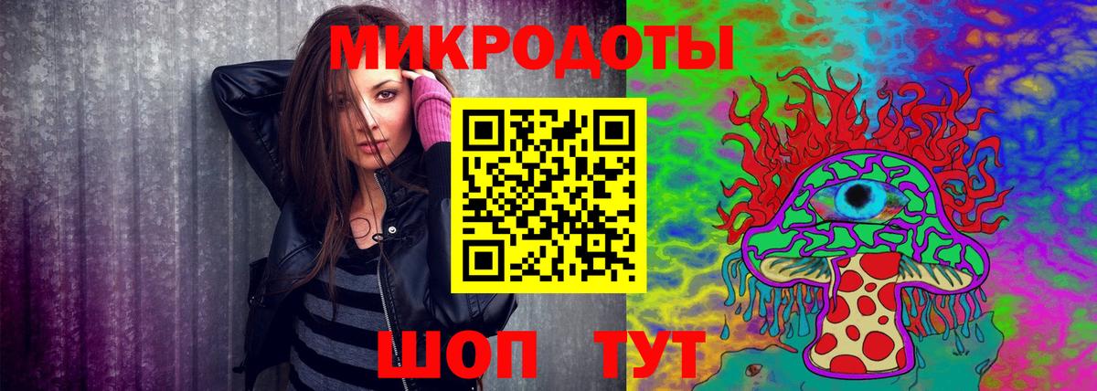 Галлюциногенные грибы мицелий Надым