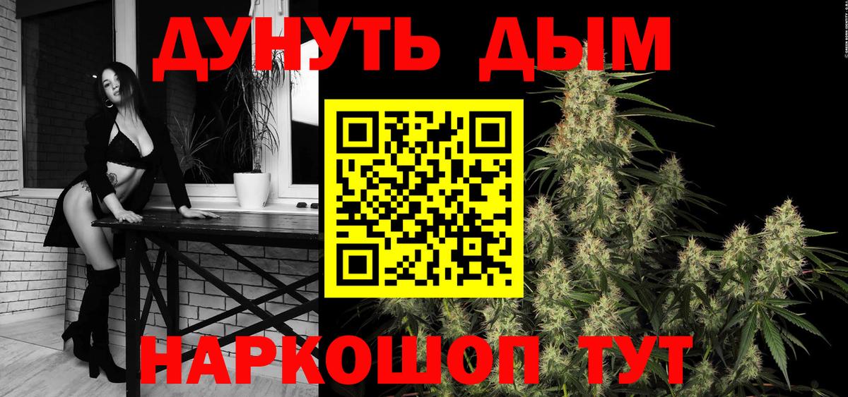 Надым  Конопля White Widow  Марихуана OG Kush  Марихуана планчик  Каннабис Amnesia  Вход с VPN 